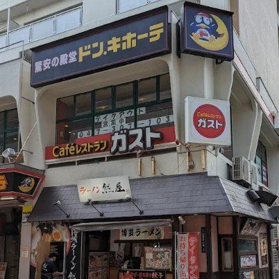 ショッピングセンター　ポニー行徳商業ビル（ショッピングセンター）まで230m