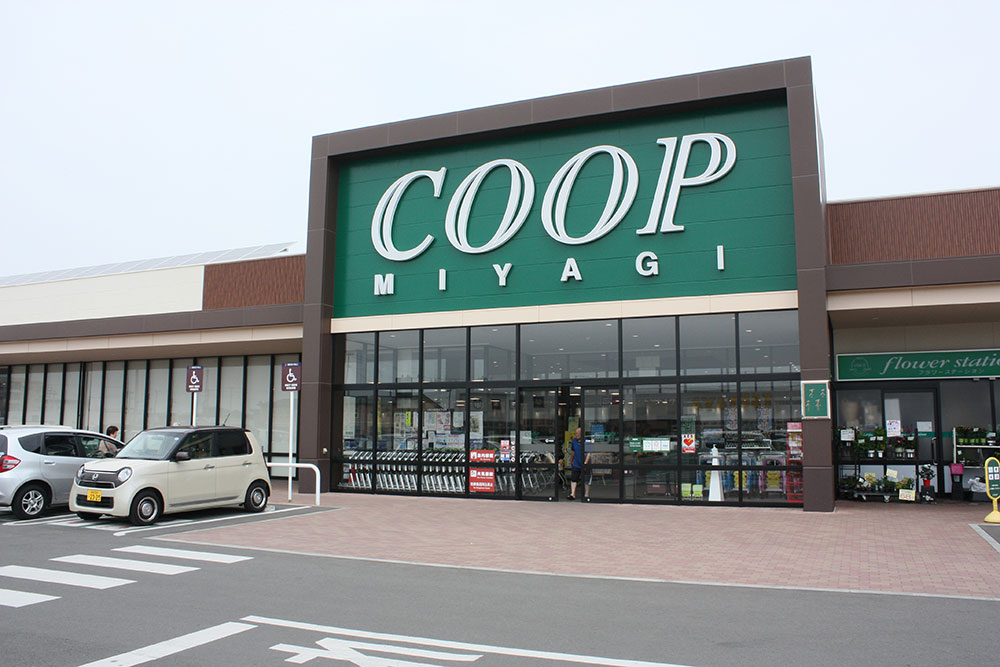 スーパー　COOP　MIYAGI岩切店（スーパー）まで855m