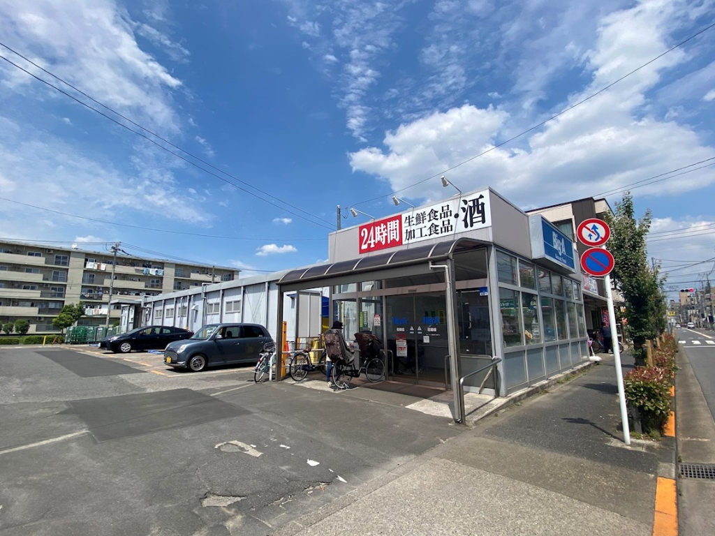 スーパー　ビッグ・エー　花畑店（スーパー）まで255m