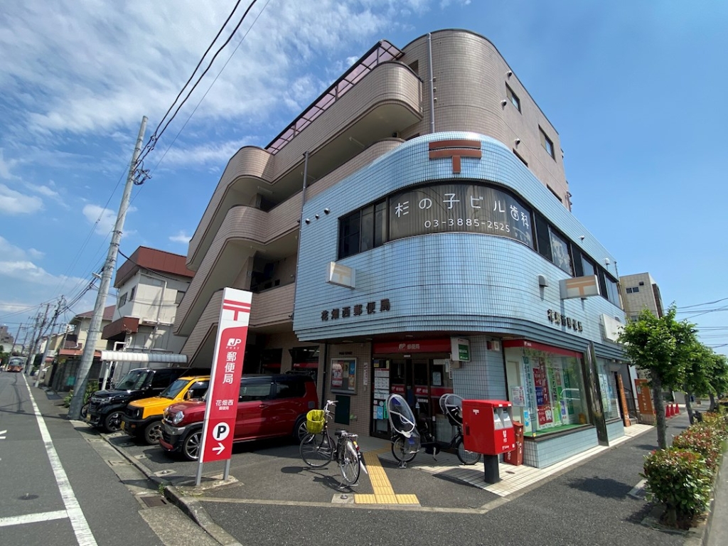 郵便局　花畑西郵便局（郵便局）まで357m