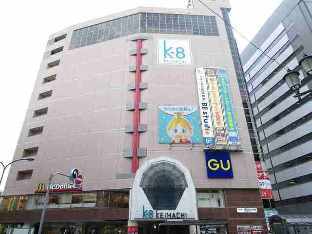 ショッピングセンター　K-8（ショッピングセンター）まで600m