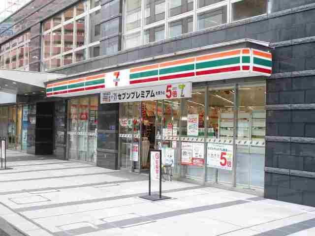 コンビニ　セブンイレブン（コンビニ）まで450m