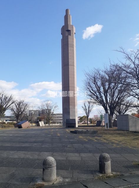 公園　平成中央公園（公園）まで1347m