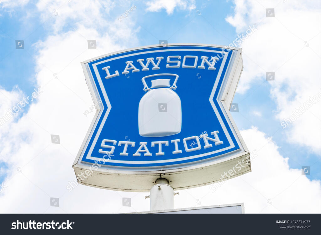 コンビニ　ローソン・スリーエフ府中寿町店（コンビニ）まで211m