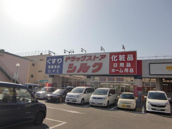 ドラックストア　シルク新泉大津店（ドラッグストア）まで308m