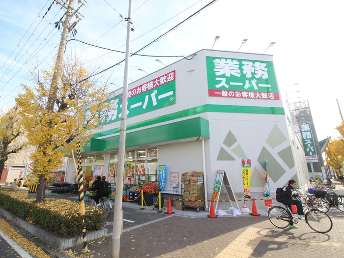 スーパー　業務スーパーTAKENOKO（スーパー）まで503m