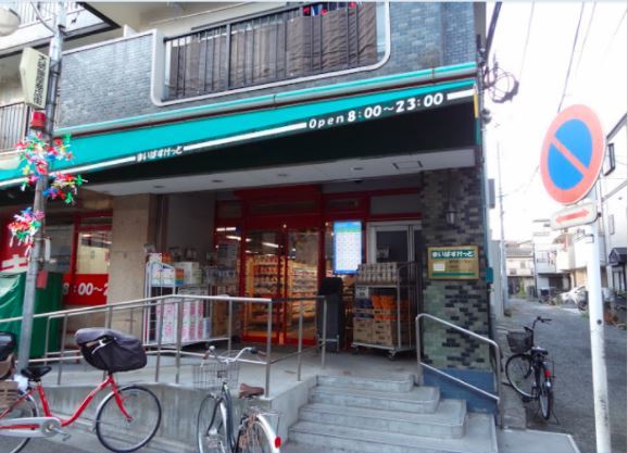 スーパー　まいばすけっと東門前３丁目店（スーパー）まで380m