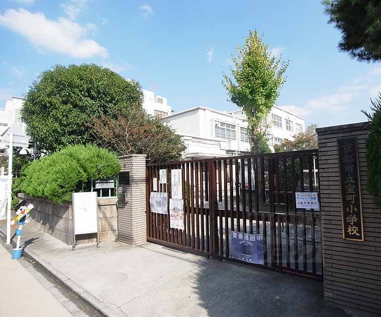 小学校　室町小学校（小学校）まで587m