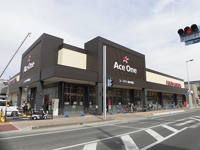 スーパー　エースワン新本町店（スーパー）まで566m