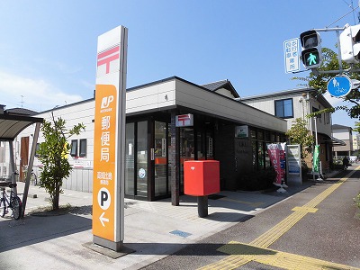 郵便局　高知比島郵便局（郵便局）まで244m