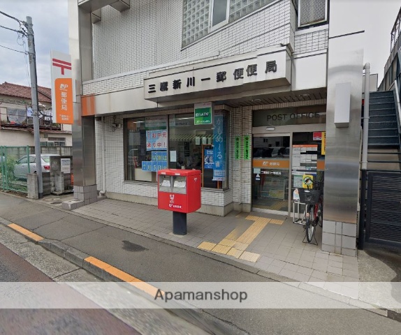 郵便局　三鷹新川一郵便局（郵便局）まで355m