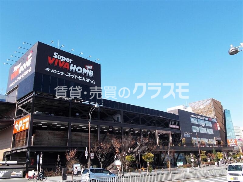 ホームセンター　スーパービバホーム大阪ドームシティ店（ホームセンター）まで576m