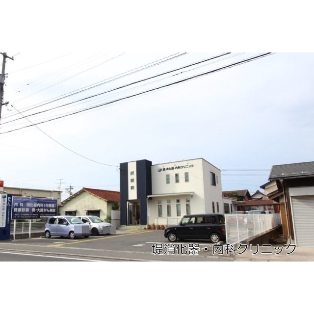 病院　堤消化器・内科クリニック（病院）まで500m