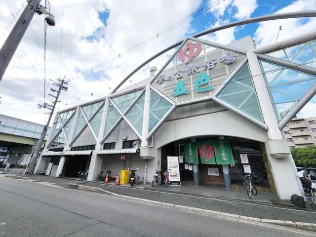 その他　夢の公衆浴場五色（その他）まで365m