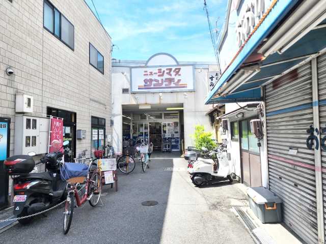 スーパー　サンディ庄内栄町店（スーパー）まで516m
