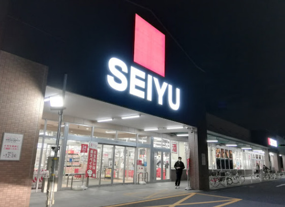 スーパー　西友 熱田三番町店（スーパー）まで484m
