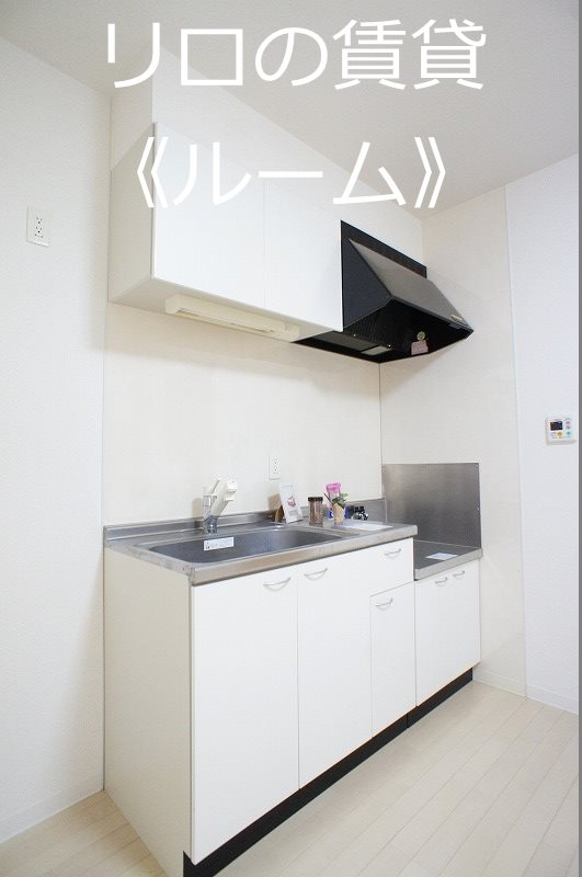 キッチン　別号室