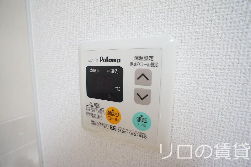 その他設備　別号室