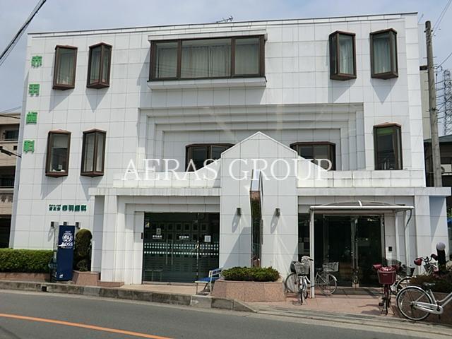 病院　鳩ケ谷第一クリニック（病院）まで744m