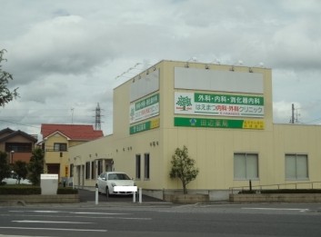病院　はえまつ内科・外科クリニック（病院）まで1025m