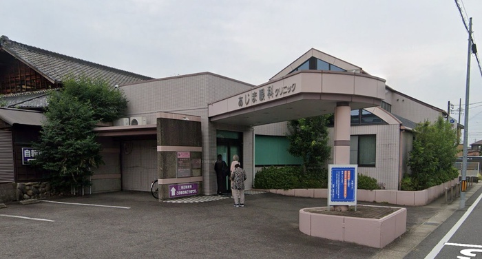 病院　あじま眼科クリニック（病院）まで726m