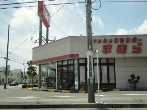 ショッピングセンター　ファッションセンターしまむら高丘店（ショッピングセンター）まで457m