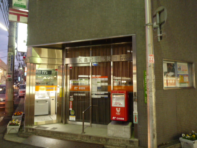 郵便局　広島己斐郵便局（郵便局）まで375m