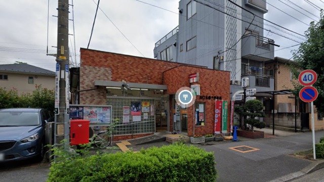 郵便局　川口元郷六郵便局（郵便局）まで1853m