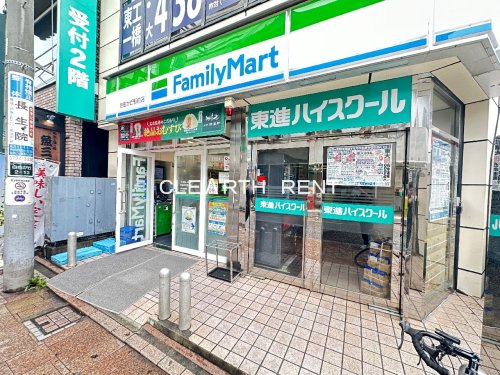 コンビニ　ファミリーマート 自由が丘駅前店（コンビニ）まで364m