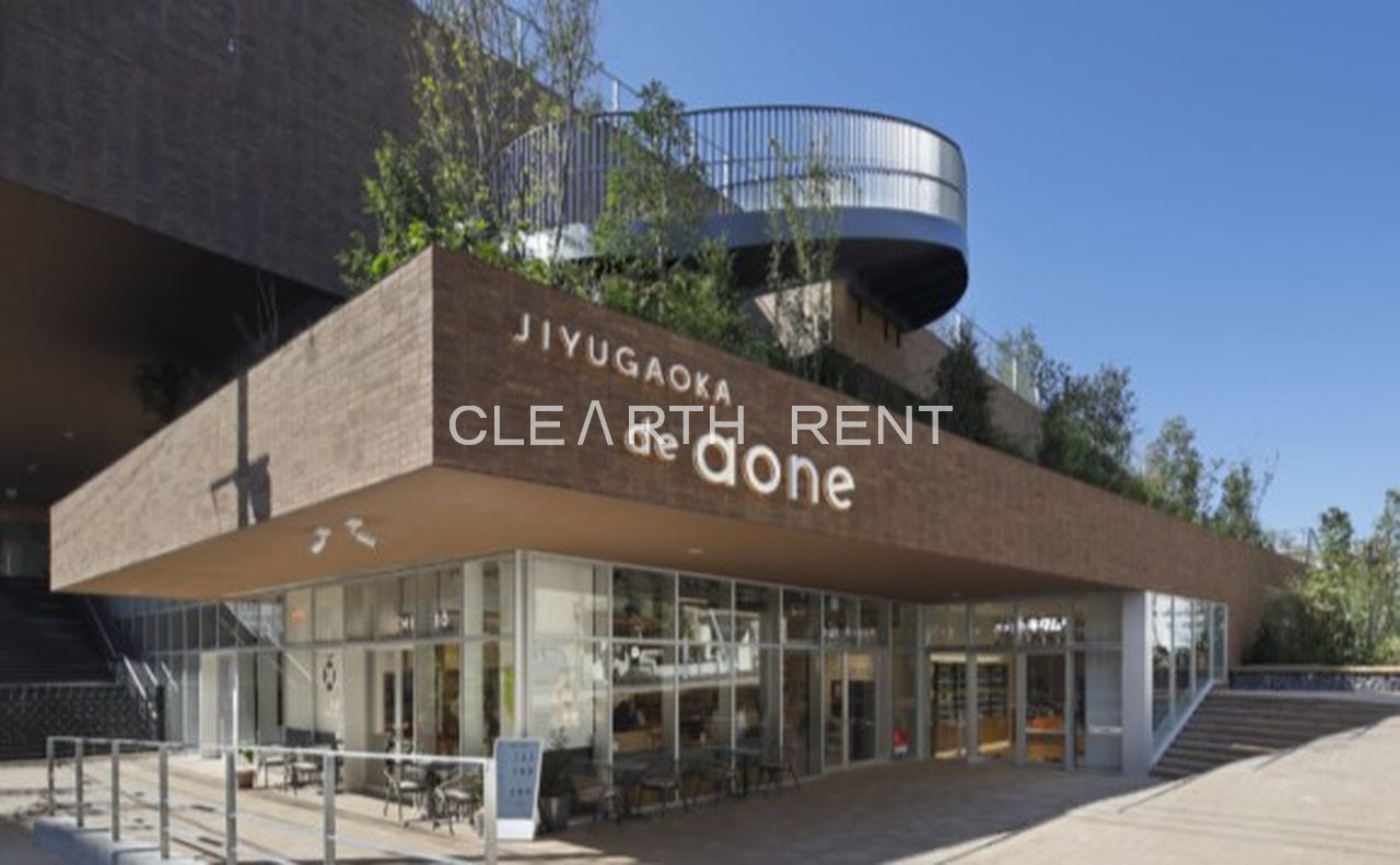 ショッピングセンター　JIYUGAOKA de aone(自由が丘デュアオーネ)（ショッピングセンター）まで320m