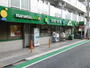 スーパー　マルエツプチ中落合一丁目店（スーパー）まで479m
