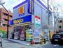 ドラックストア　マツモトキヨシ中井駅前店（ドラッグストア）まで322m