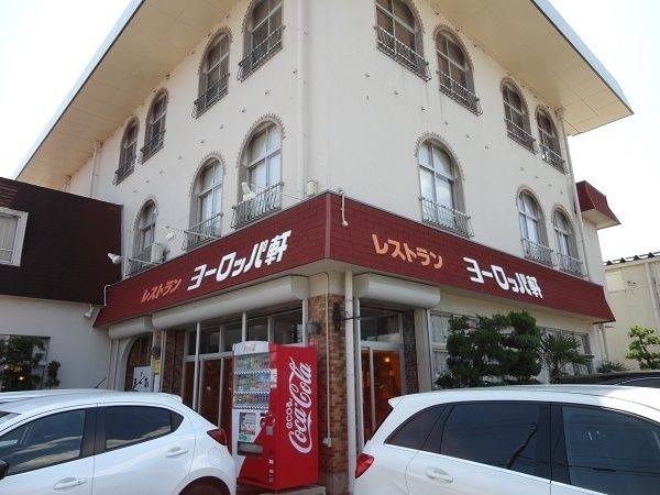 飲食店　ヨーロッパ軒金山店（飲食店）まで1400m