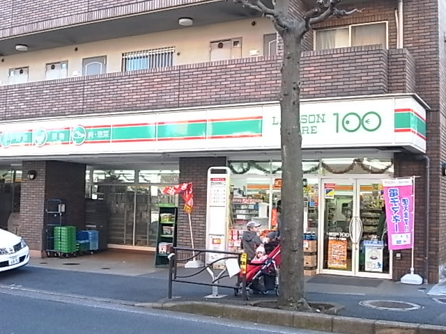 コンビニ　ローソンストア100読売ランド前店（コンビニ）まで361m