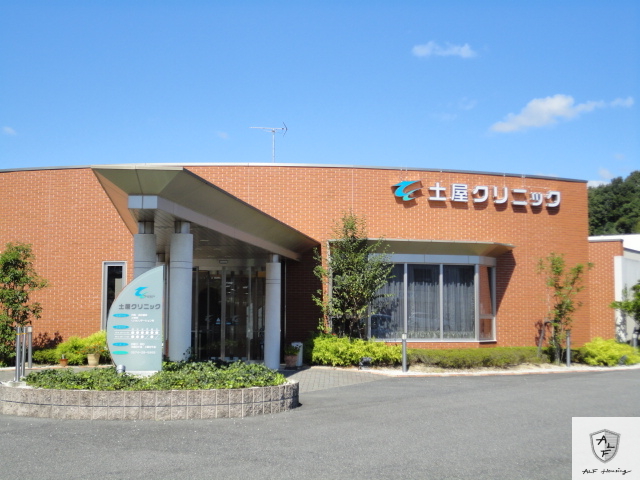 病院　土屋クリニック（病院）まで494m