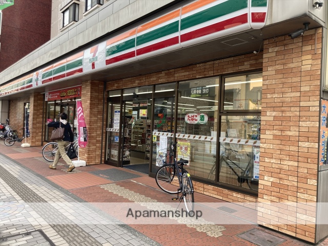 コンビニ　セブン－イレブン相模原５丁目店（コンビニ）まで372m