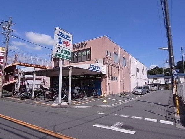 スーパー　サンディ土師の里店（スーパー）まで1132m