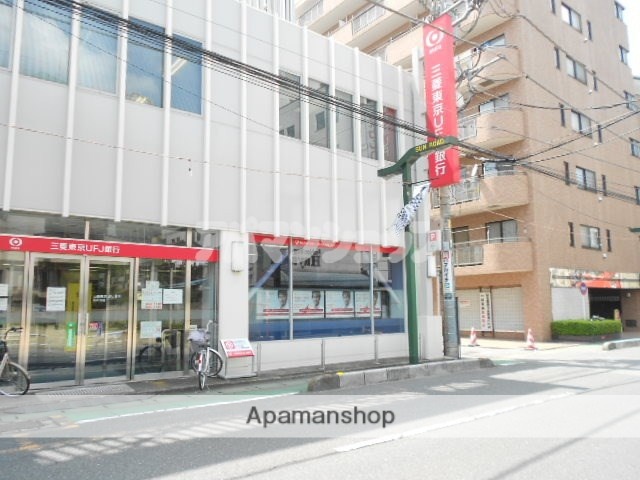 銀行　（株）三菱ＵＦＪ銀行／坂戸支店（銀行）まで847m