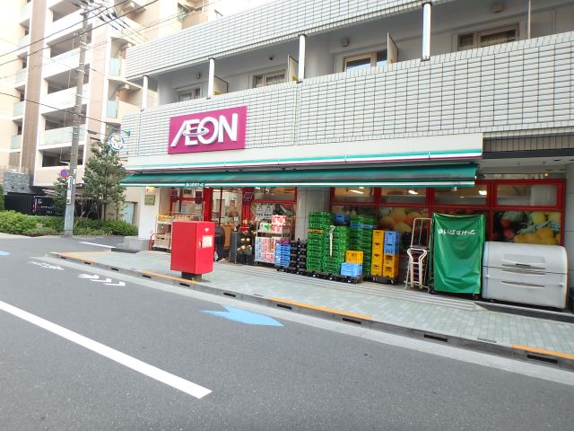 スーパー　まいばすけっと（スーパー）まで190m