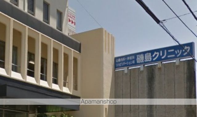 病院　磯島クリニック（病院）まで132m