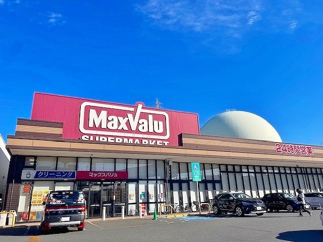 スーパー　☆マックスバリュ 小倉愛宕店(24時間営業)（スーパー）まで750m