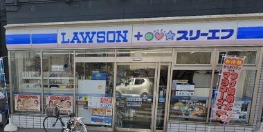 コンビニ　ローソン・スリーエフ東海大学駅前本店（コンビニ）まで268m