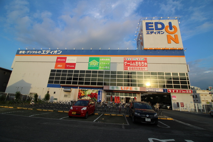 ショッピングセンター　エディオン・ライフ（ショッピングセンター）まで128m