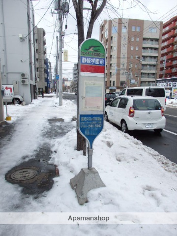 その他　静修学園前（その他）まで1110m
