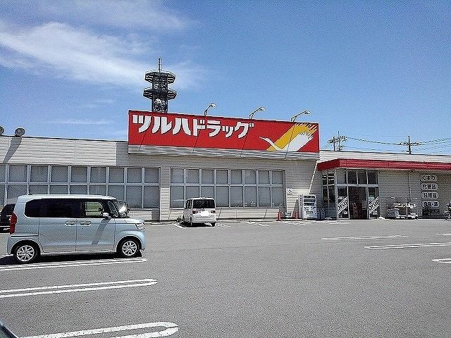ドラックストア　ツルハドラッグ甲府朝気店（ドラッグストア）まで750m