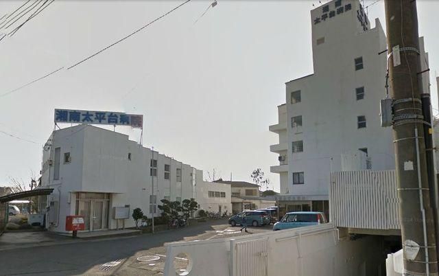 病院　湘南太平台病院（病院）まで1450m