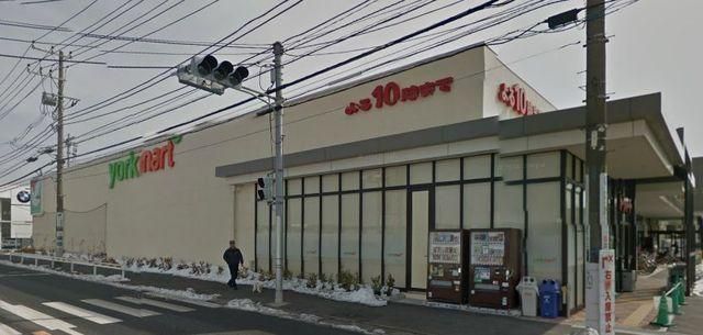 スーパー　ヨークマート辻堂太平台店（スーパー）まで1742m