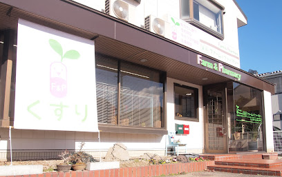 病院　薬局ファーム＆ファーマシー（病院）まで410m