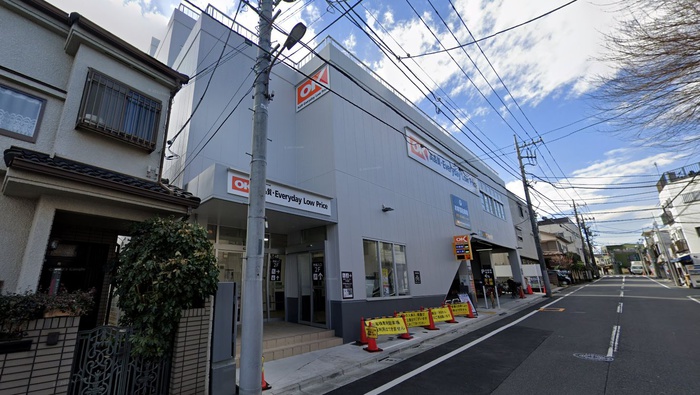 スーパー　オーケー（スーパー）まで300m