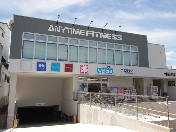 ドラックストア　ウェルシア（ドラッグストア）まで500m